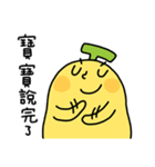 BananaMan - BAO BAO（個別スタンプ：7）