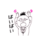 オヤジ（個別スタンプ：5）