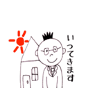 オヤジ（個別スタンプ：6）
