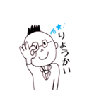 オヤジ（個別スタンプ：7）