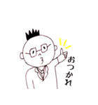 オヤジ（個別スタンプ：8）