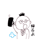 オヤジ（個別スタンプ：9）