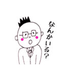 オヤジ（個別スタンプ：13）