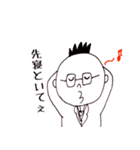 オヤジ（個別スタンプ：16）