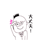 オヤジ（個別スタンプ：21）