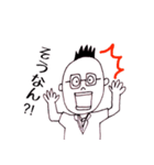 オヤジ（個別スタンプ：23）