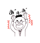 オヤジ（個別スタンプ：26）