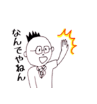 オヤジ（個別スタンプ：27）