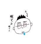 オヤジ（個別スタンプ：31）