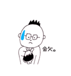 オヤジ（個別スタンプ：35）
