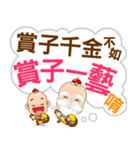 Grandpa King Doll 2（個別スタンプ：4）