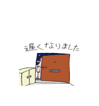 ぱぴこの日常（個別スタンプ：14）