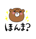 こまっくま3（個別スタンプ：3）