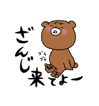 こまっくま3（個別スタンプ：4）