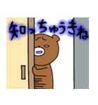 こまっくま3（個別スタンプ：5）