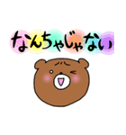 こまっくま3（個別スタンプ：6）