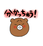 こまっくま3（個別スタンプ：7）