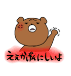 こまっくま3（個別スタンプ：8）