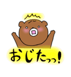 こまっくま3（個別スタンプ：12）