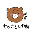 こまっくま3（個別スタンプ：20）