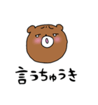 こまっくま3（個別スタンプ：28）