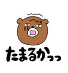 こまっくま3（個別スタンプ：32）