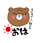こまっくま3（個別スタンプ：33）