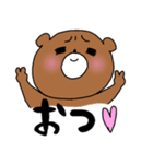 こまっくま3（個別スタンプ：35）