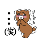 こまっくま3（個別スタンプ：38）