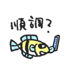 シニカル魚のスタンプ（個別スタンプ：34）