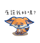 THE FOX CA-CA（個別スタンプ：4）