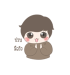 Tricky Boy POTATO（個別スタンプ：21）
