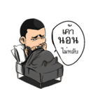 Lon 3（個別スタンプ：21）