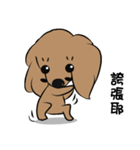 Dachshund2（個別スタンプ：12）