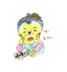 I'm a Great aunt（個別スタンプ：10）