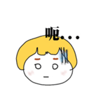 Lazy Blonde（個別スタンプ：3）