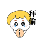 Lazy Blonde（個別スタンプ：5）