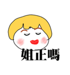 Lazy Blonde（個別スタンプ：9）