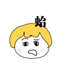Lazy Blonde（個別スタンプ：14）
