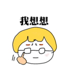 Lazy Blonde（個別スタンプ：23）