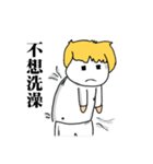 Lazy Blonde（個別スタンプ：31）