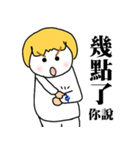 Lazy Blonde（個別スタンプ：32）