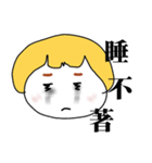 Lazy Blonde（個別スタンプ：39）
