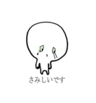 S.N.Y.（スニー）（個別スタンプ：11）