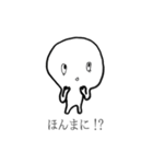 S.N.Y.（スニー）（個別スタンプ：21）
