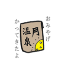 S.N.Y.（スニー）（個別スタンプ：23）