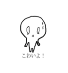 S.N.Y.（スニー）（個別スタンプ：25）
