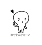 S.N.Y.（スニー）（個別スタンプ：26）