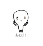 S.N.Y.（スニー）（個別スタンプ：32）