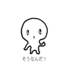 S.N.Y.（スニー）（個別スタンプ：35）